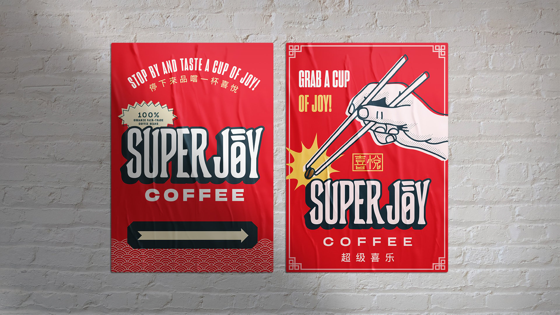 Two Super Joy posters sit against a white brick wall. The one on the left directs customers to the shop. The one on the right features the logo with the hand illustration.